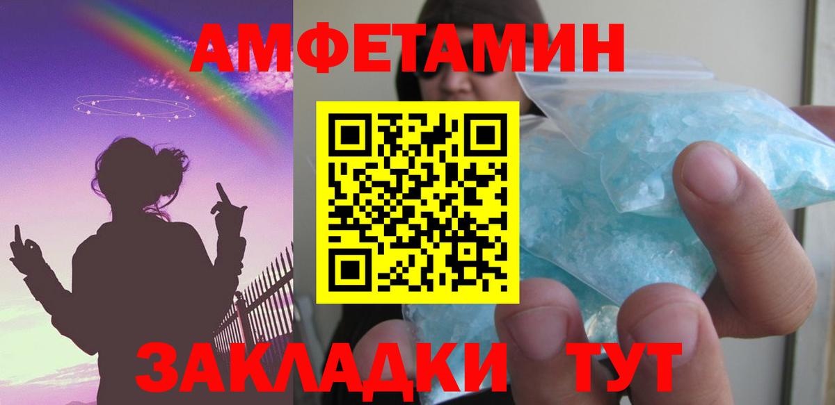 АМФ VHQ Дубна