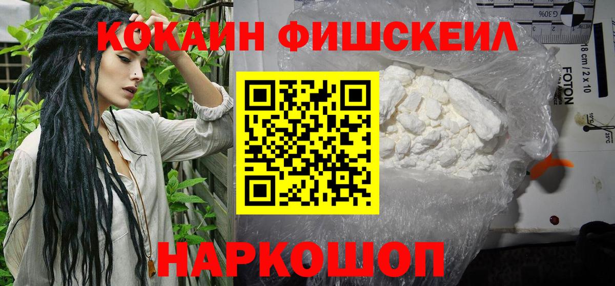 Дубна  КОКАИН Перу  Вход с VPN  КОКАИН 97% 