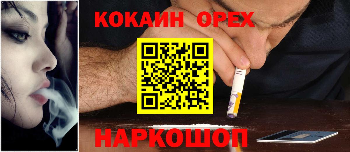 КОКАИН 98% Дубна