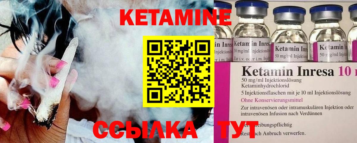 MEGA как войти  Кетамин VHQ  Вход с VPN  КЕТАМИН VHQ  Дубна 