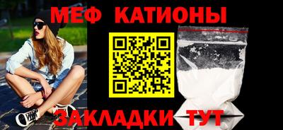 каннабис Сланцы