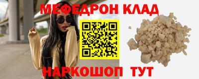 MDMA Premium VHQ Славгород