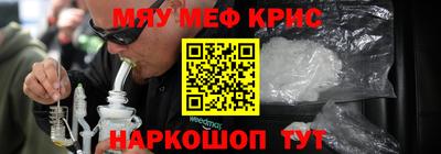 спиды Северобайкальск