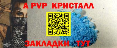 каннабис Сланцы