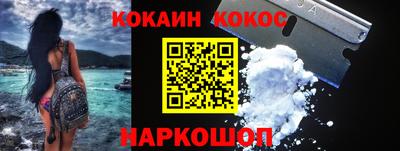 синтетический гашиш Свободный
