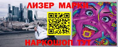 спиды Северобайкальск