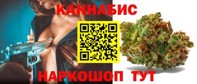 каннабис Сланцы