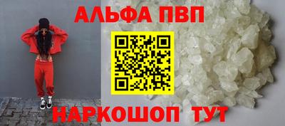 прущий лед Севастополь