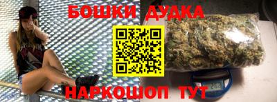 каннабис Сланцы