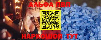 прущий лед Севастополь