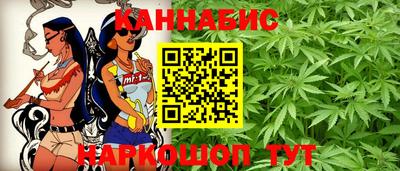 каннабис Сланцы