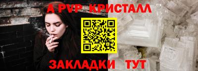 каннабис Сланцы