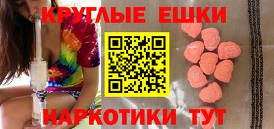 каннабис Сланцы