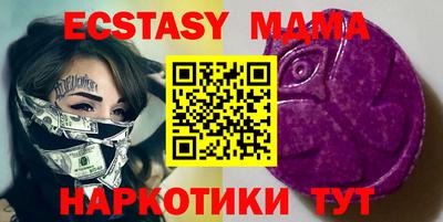 каннабис Сланцы