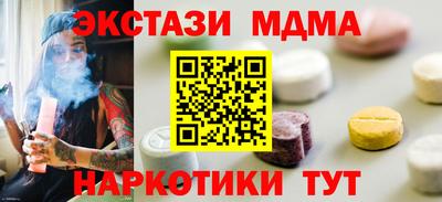 каннабис Сланцы