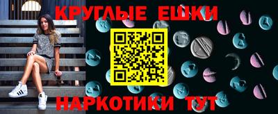 твердый Славянск-на-Кубани