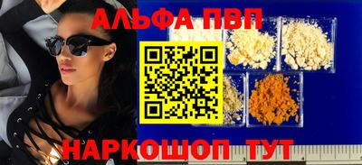 твердый Славянск-на-Кубани