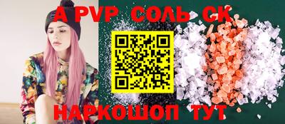синтетический гашиш Свободный