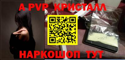 каннабис Сланцы