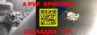 твердый Славянск-на-Кубани