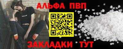 MDMA Premium VHQ Славгород