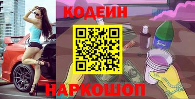 спиды Северобайкальск