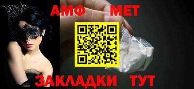 каннабис Сланцы