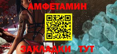 твердый Славянск-на-Кубани