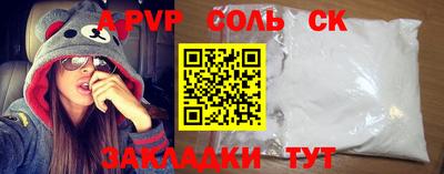 твердый Славянск-на-Кубани