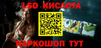 синтетический гашиш Свободный