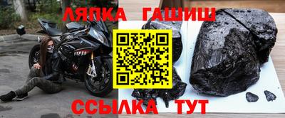 твердый Славянск-на-Кубани