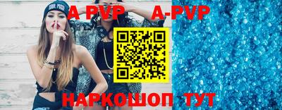 каннабис Сланцы