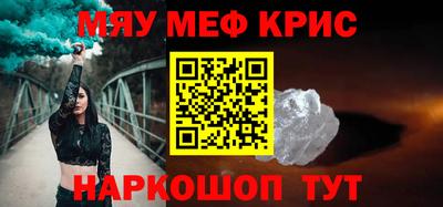MDMA Premium VHQ Славгород