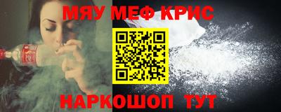 каннабис Сланцы