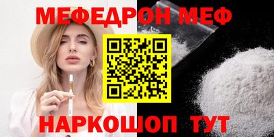 MDMA Premium VHQ Славгород