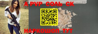 спиды Северобайкальск