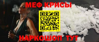 твердый Славянск-на-Кубани