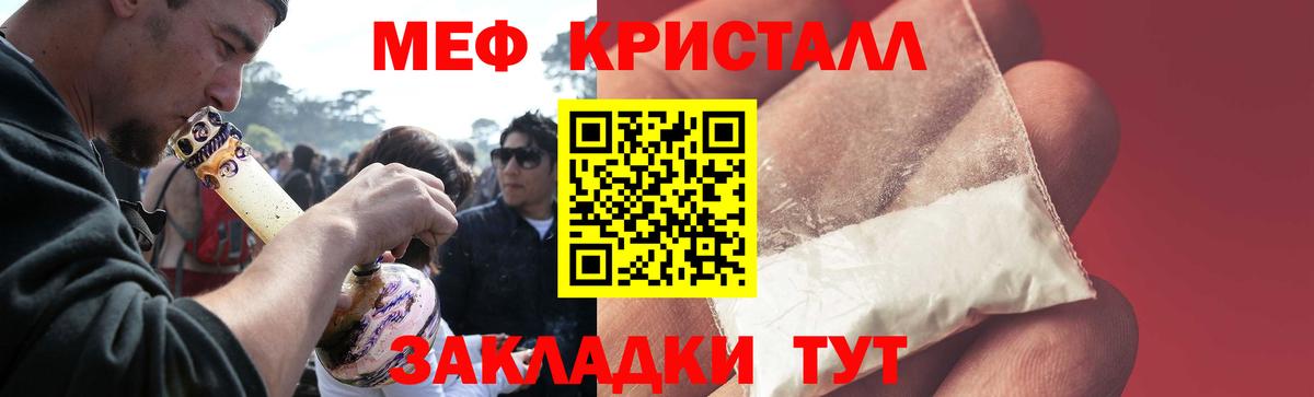 Дубна  Меф  Вход с VPN  МЕФ 4 MMC  Меф мяу мяу 