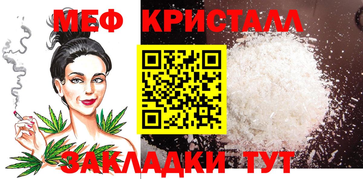 Мефедрон мука Дубна