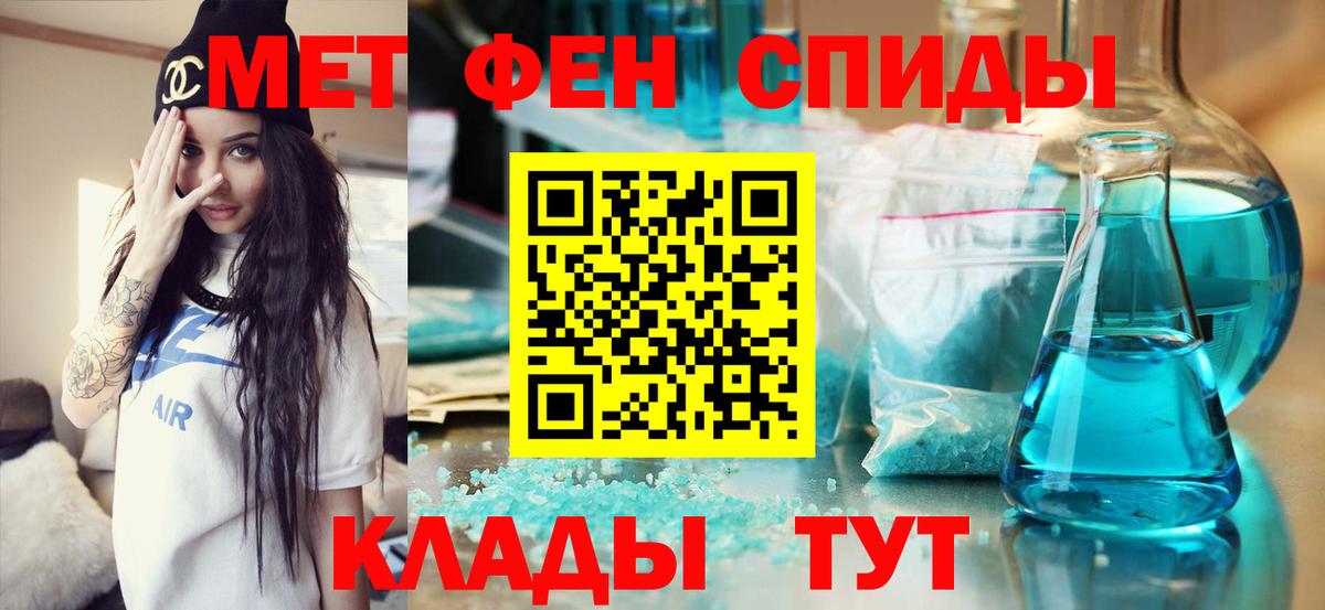 Первитин витя  Вход с VPN  Дубна 