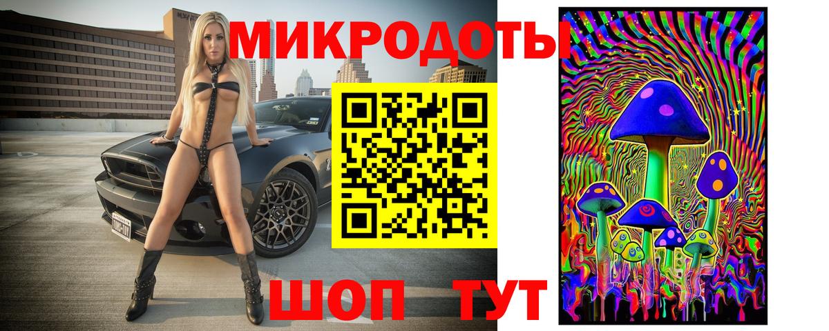 Дубна  купить наркоту  Галлюциногенные грибы MAGIC MUSHROOMS  Вход с VPN  Галлюциногенные грибы ЛСД 