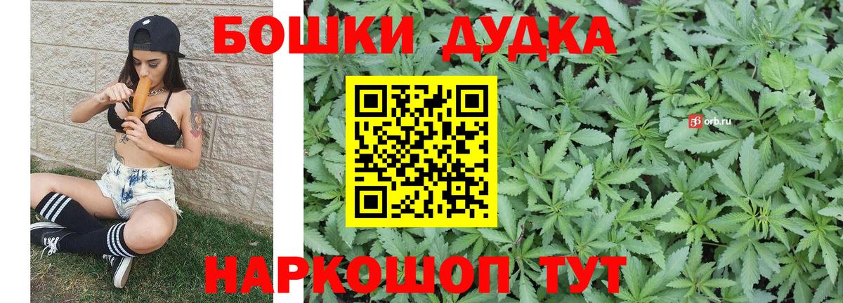 Шишки марихуана семена  МАРИХУАНА гибрид  Вход с VPN  Дубна  Бошки марихуана тримм 